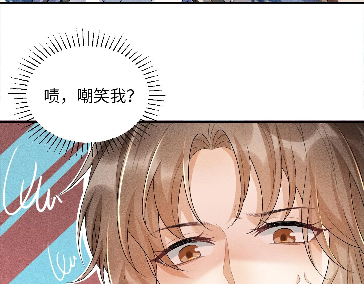 第15话 要你亲自教！ 第23页