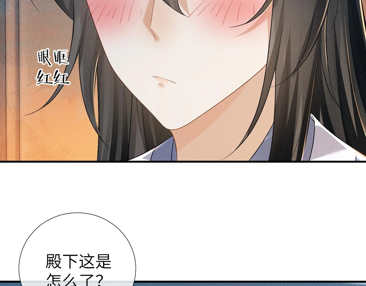 第15话 要你亲自教！ 第42页