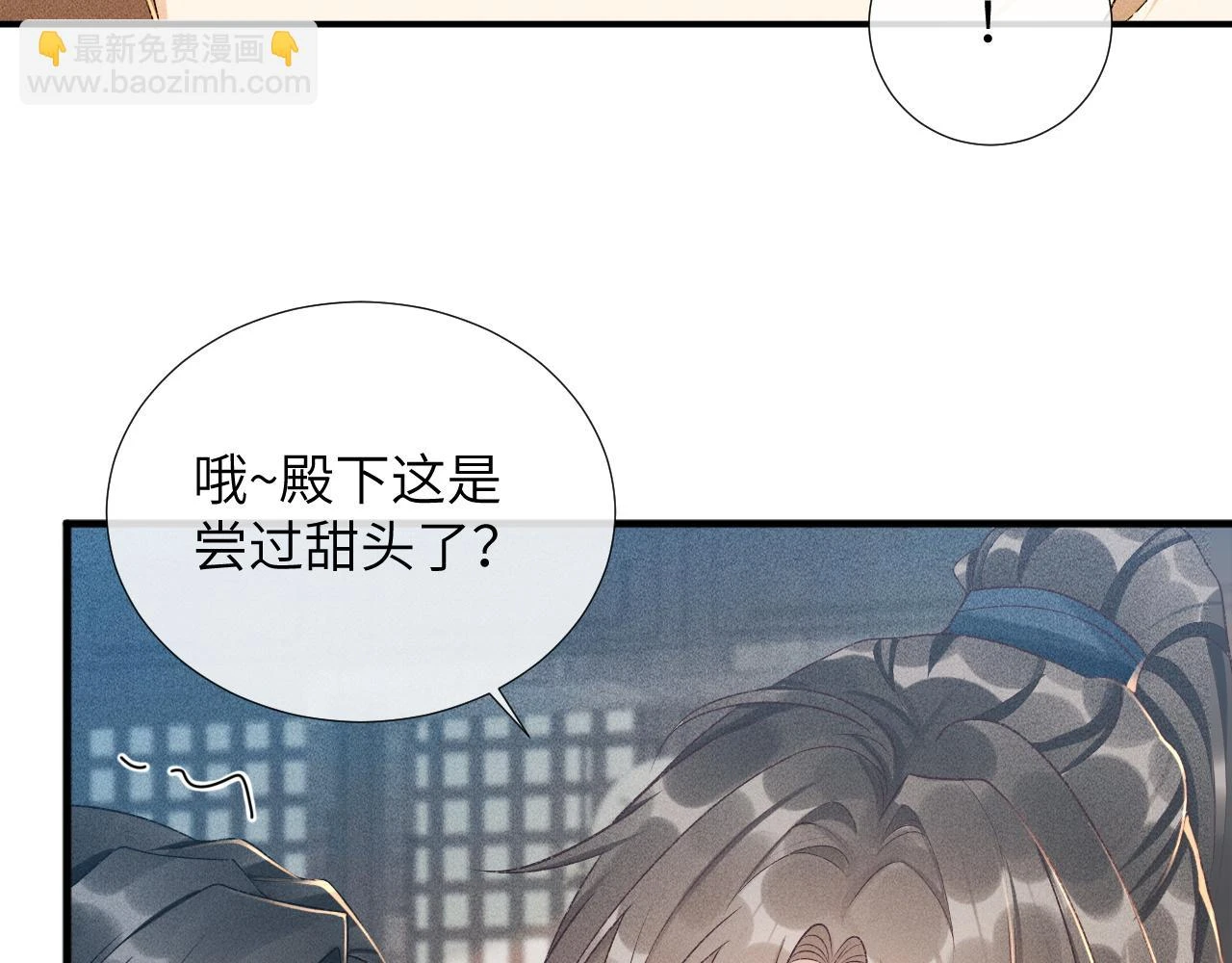 第15话 要你亲自教！ 第46页