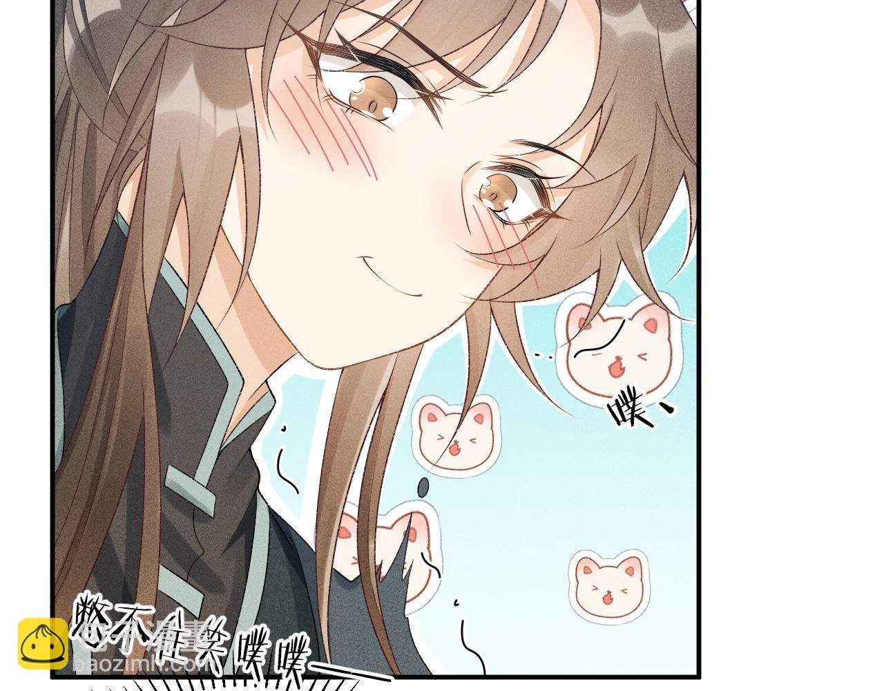 第15话 要你亲自教！ 第51页