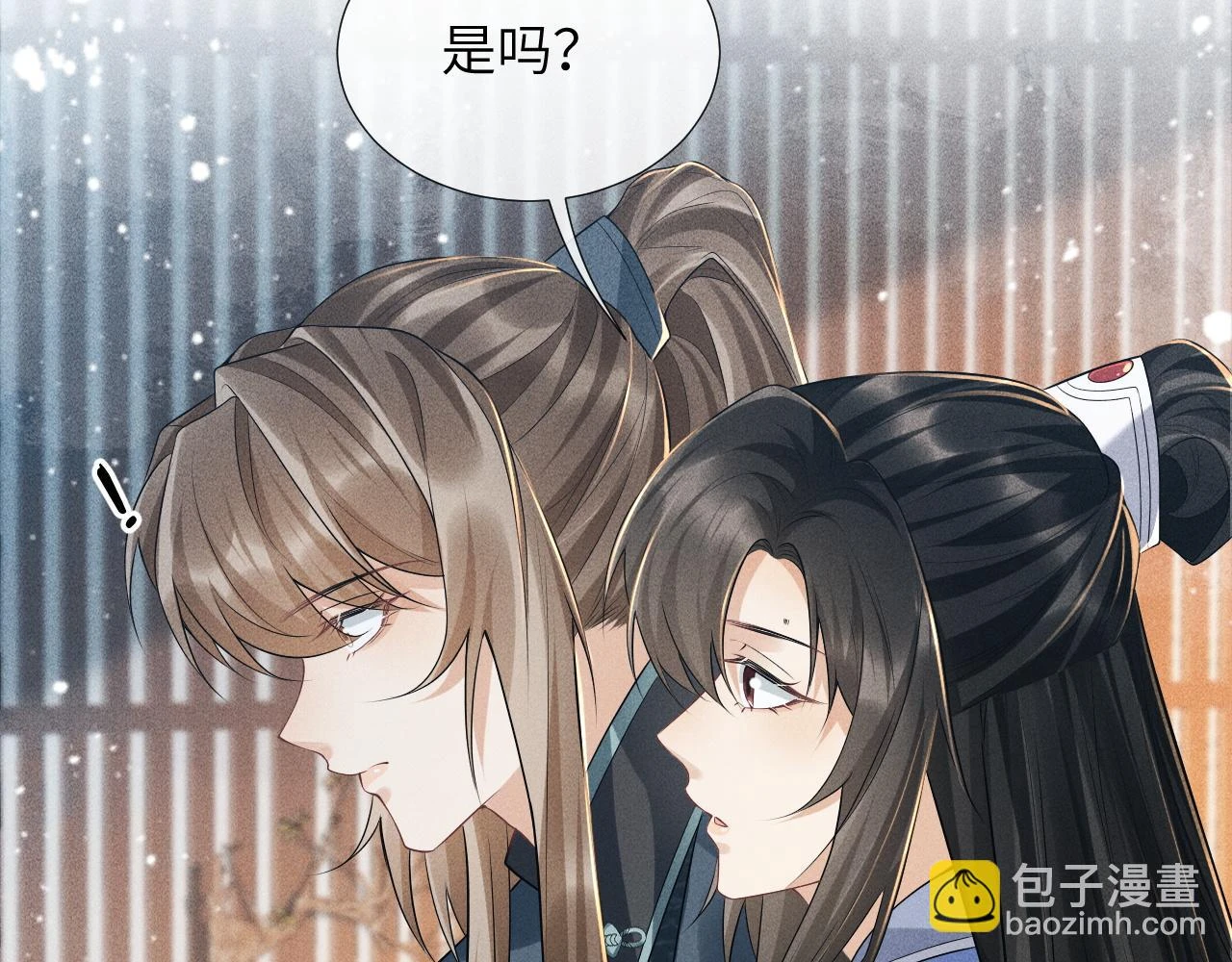 第15话 要你亲自教！ 第59页