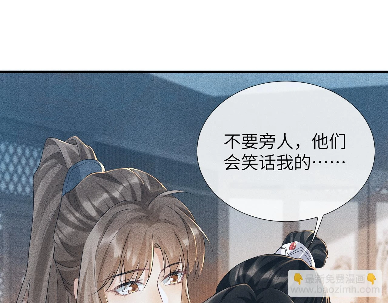 第15话 要你亲自教！ 第66页
