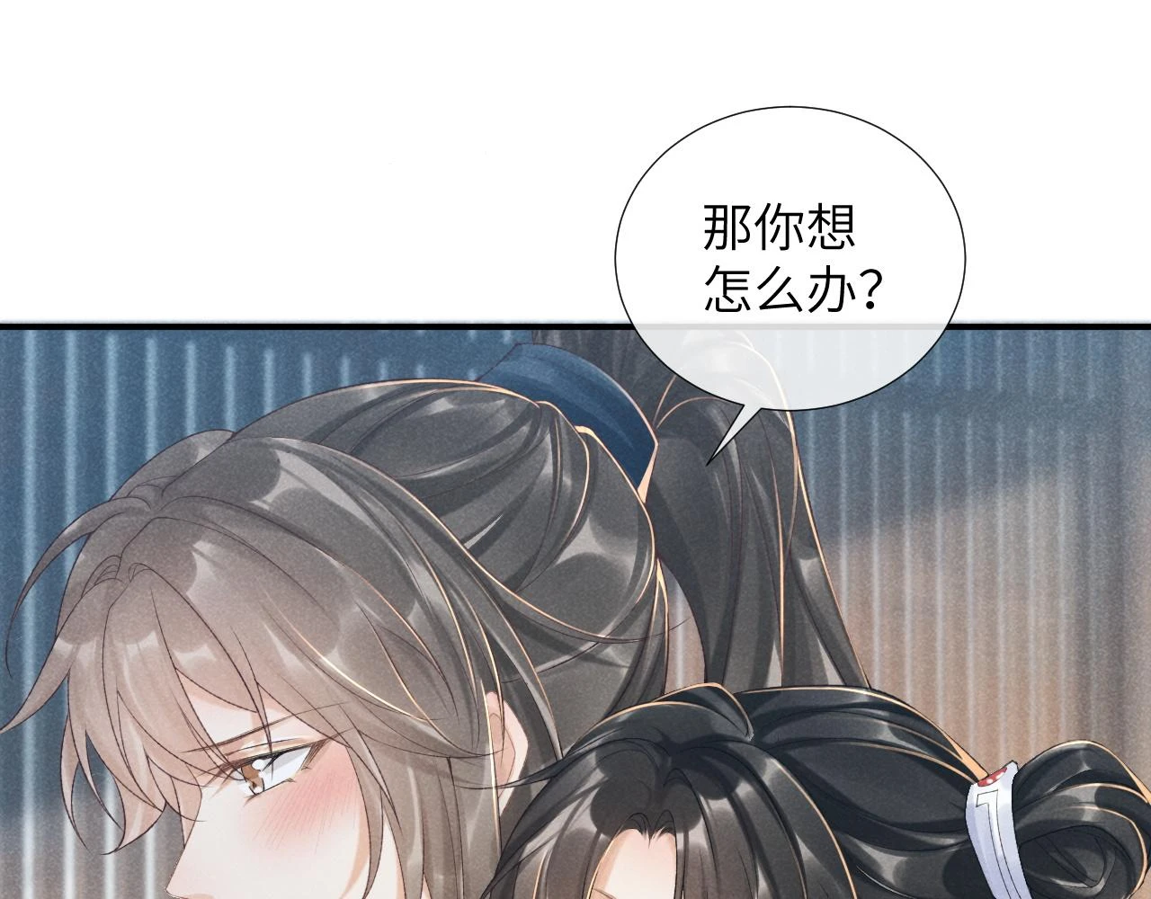 第15话 要你亲自教！ 第73页