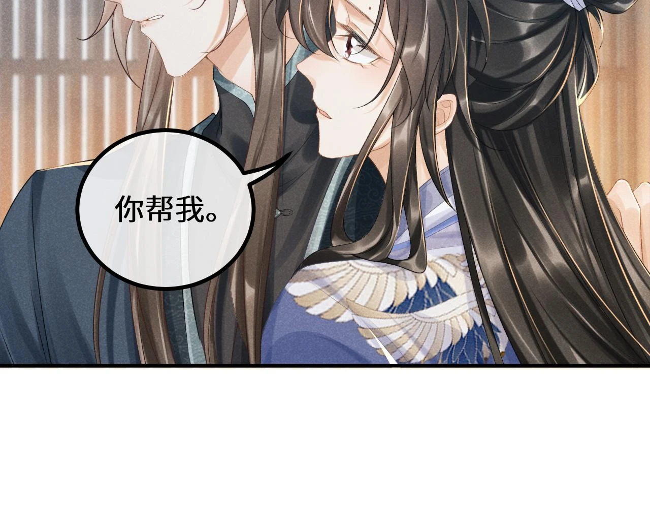 第15话 要你亲自教！ 第74页