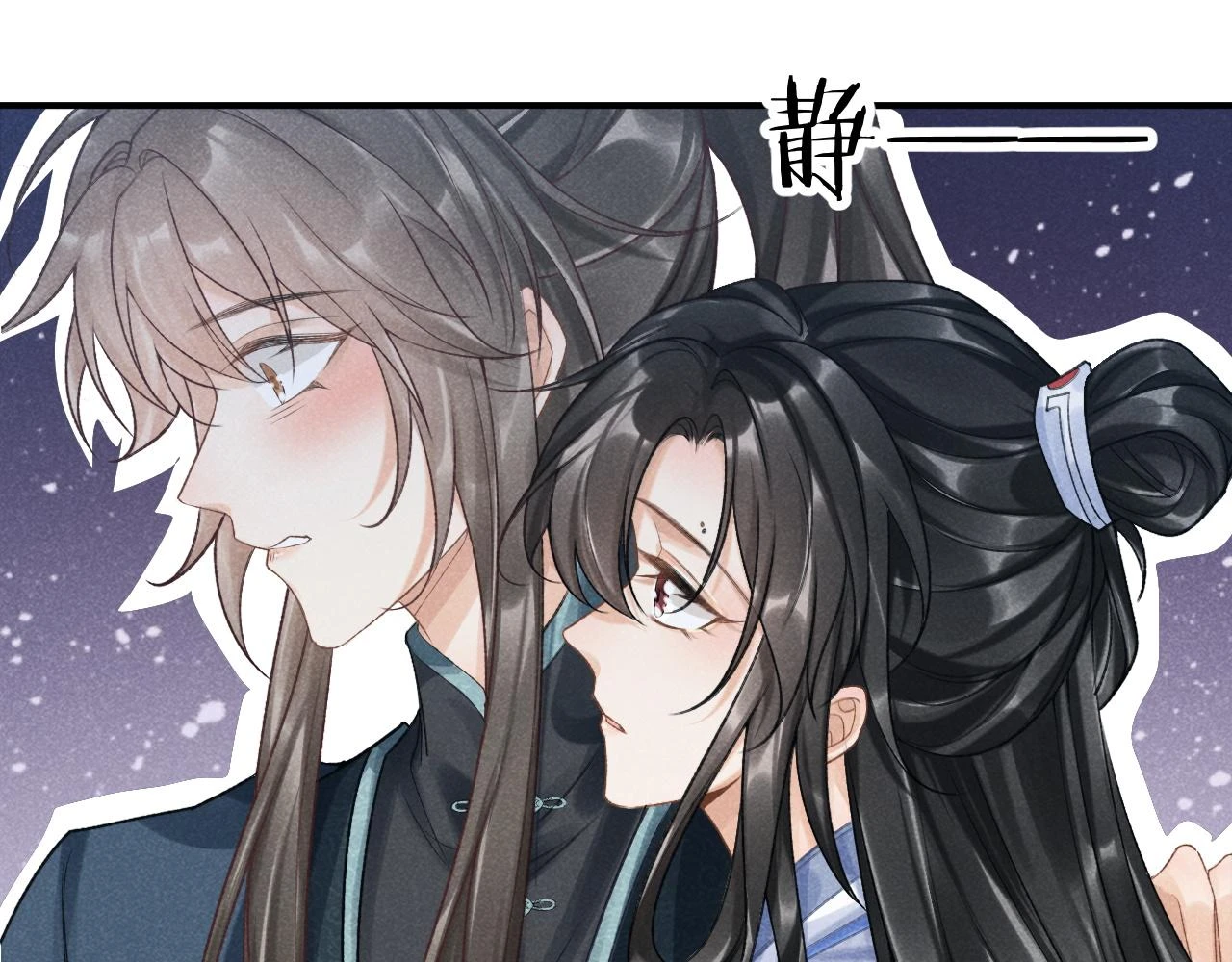 第15话 要你亲自教！ 第75页