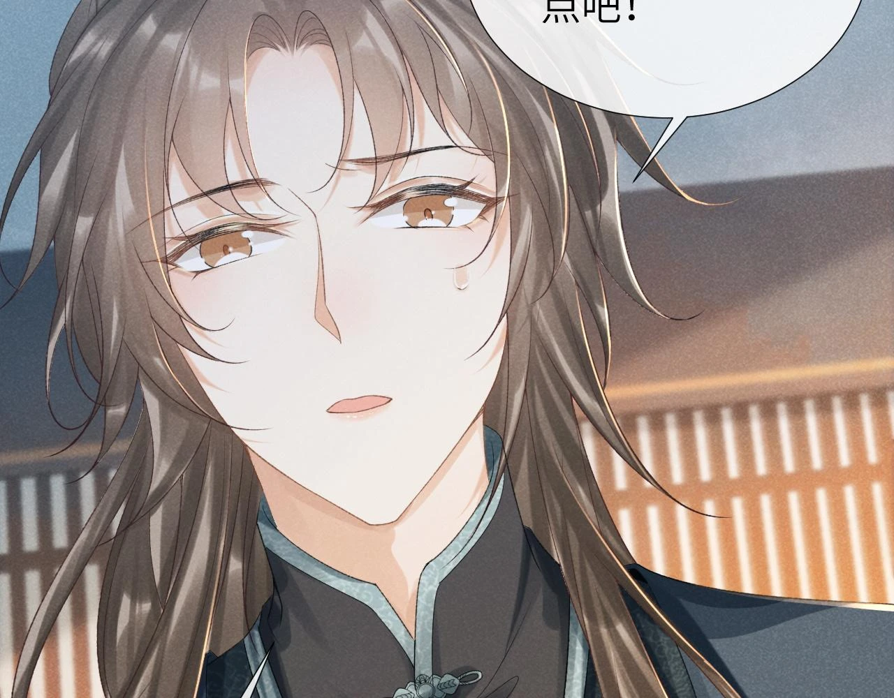第15话 要你亲自教！ 第82页