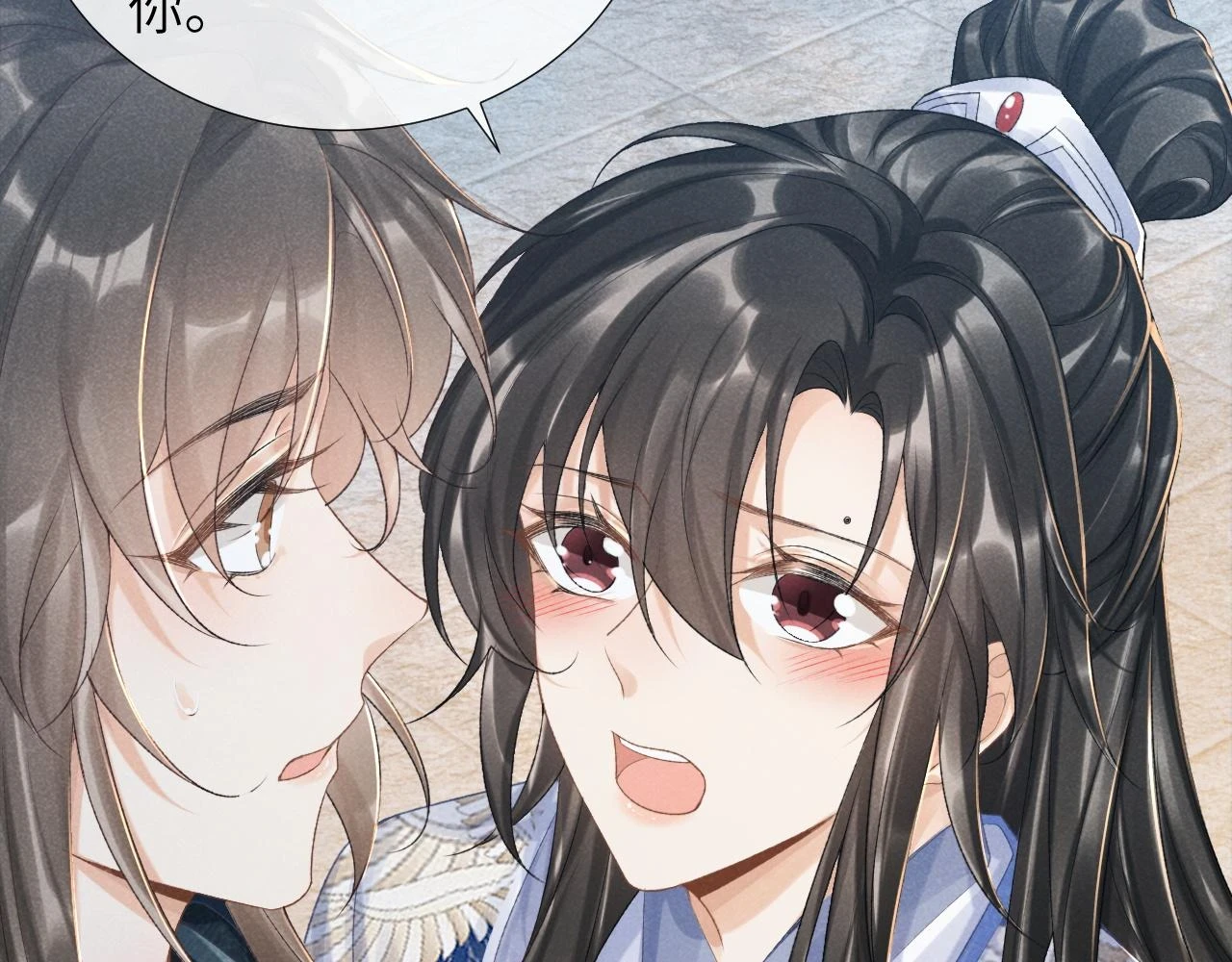 第15话 要你亲自教！ 第84页