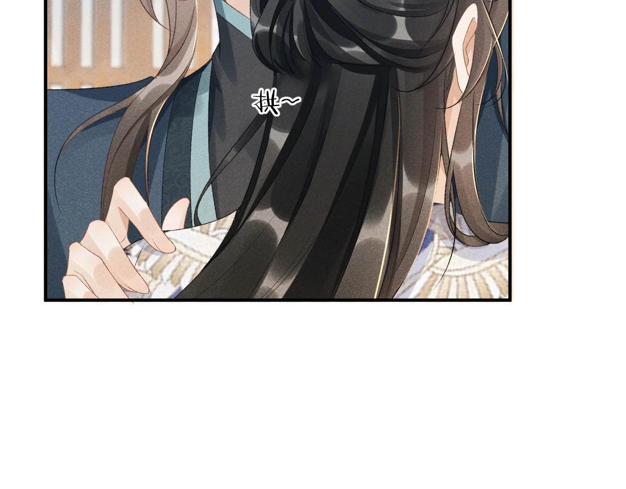 第15话 要你亲自教！ 第87页