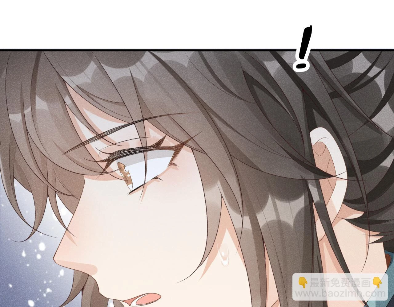 第15话 要你亲自教！ 第88页