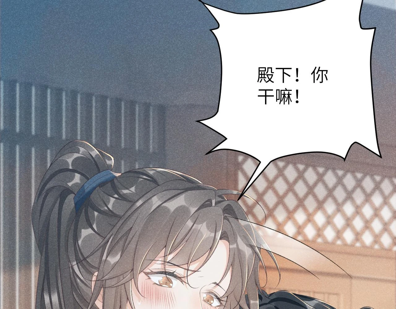 第15话 要你亲自教！ 第91页
