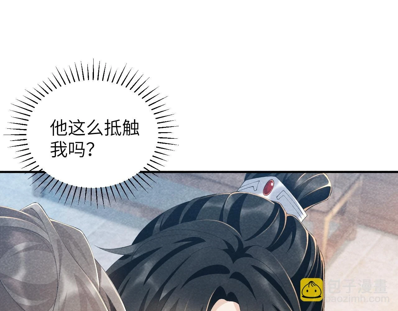 第16话 解锁新体验 第5页