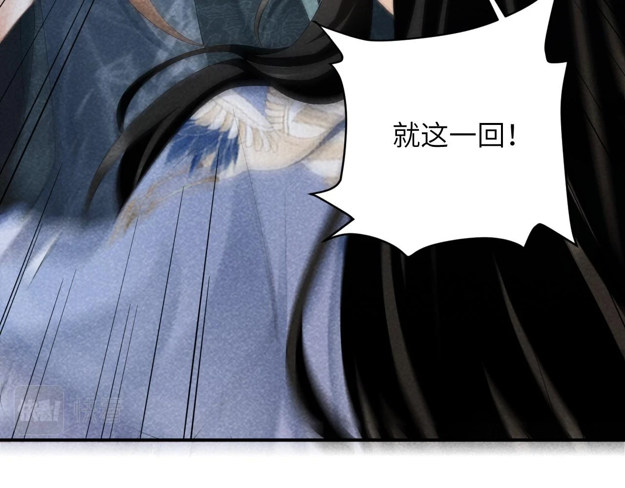 第16话 解锁新体验 第15页