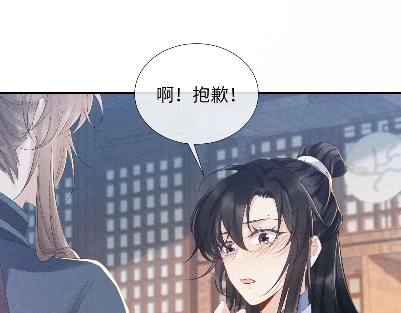 第16话 解锁新体验 第19页