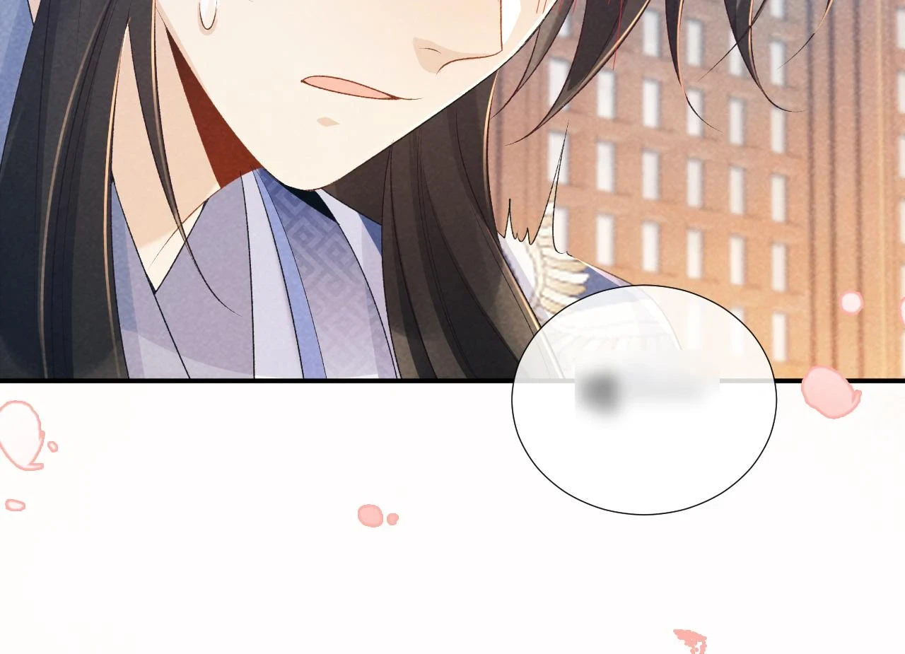 第16话 解锁新体验 第32页