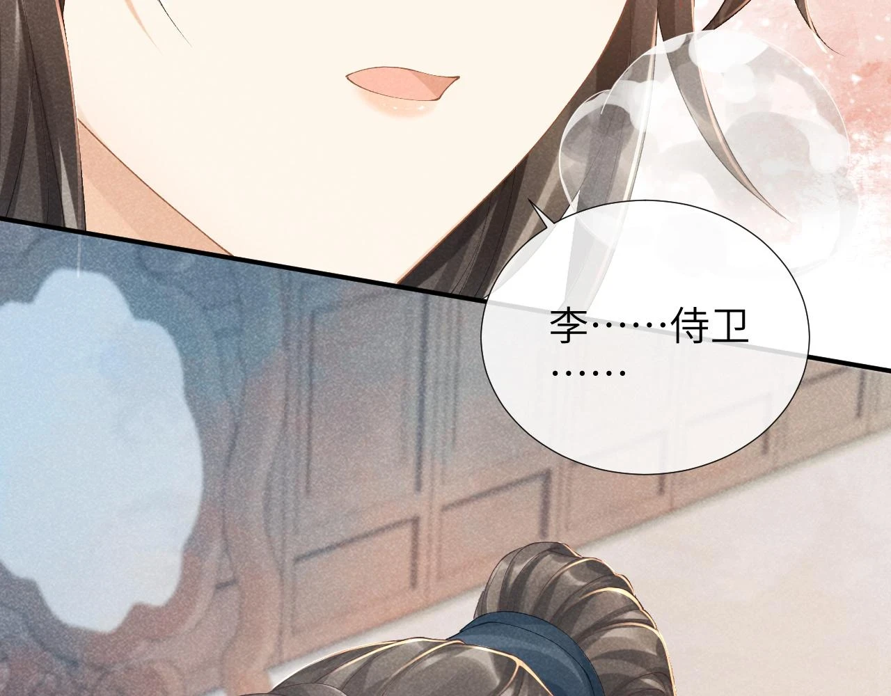 第16话 解锁新体验 第34页