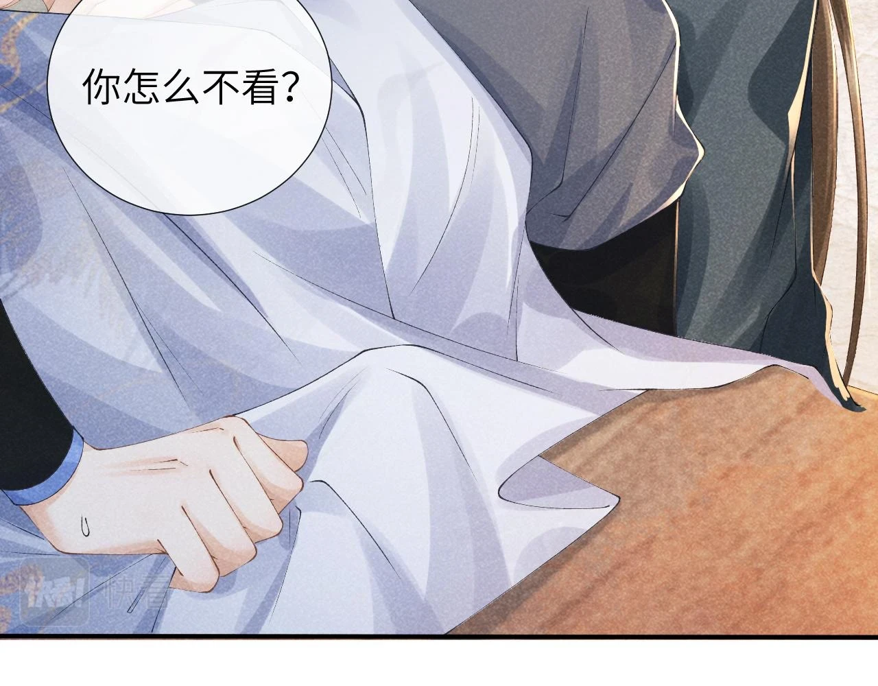 第16话 解锁新体验 第36页