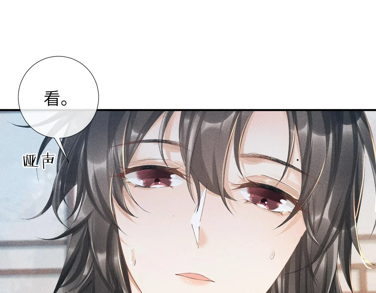 第16话 解锁新体验 第37页