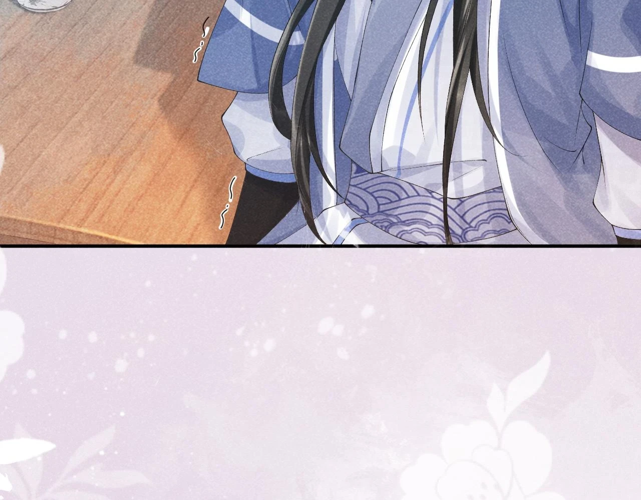 第16话 解锁新体验 第42页