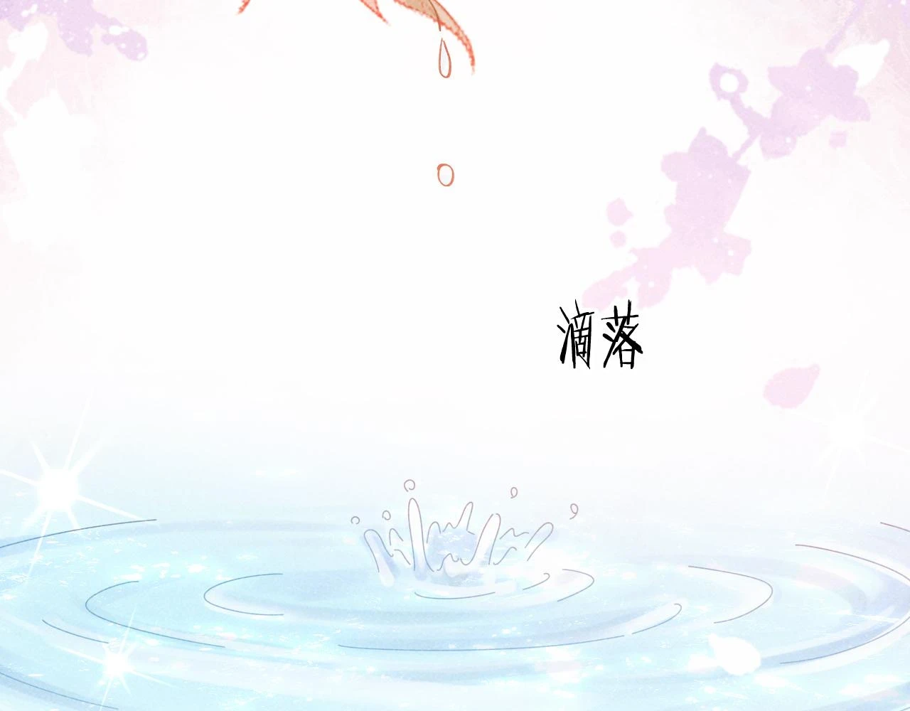 第16话 解锁新体验 第45页