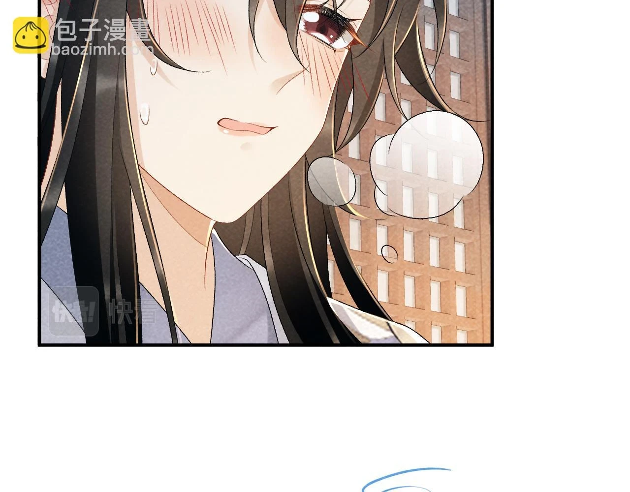 第16话 解锁新体验 第48页