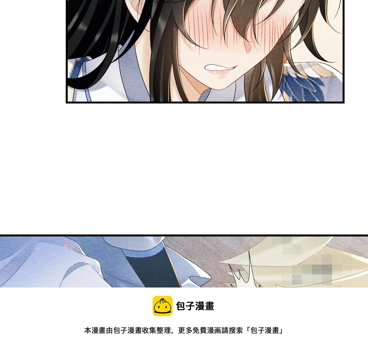 第16话 解锁新体验 第50页