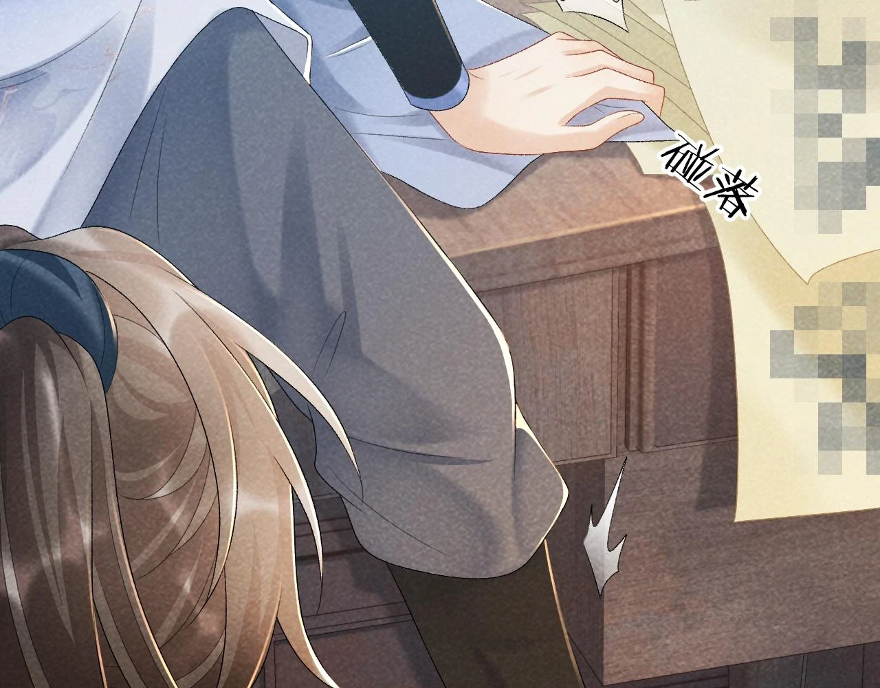 第16话 解锁新体验 第51页