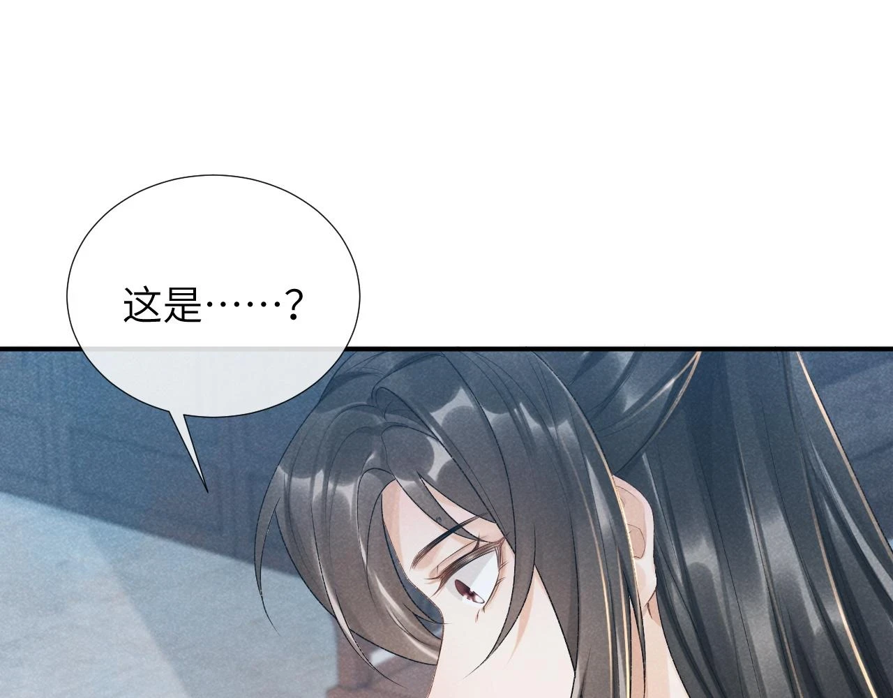 第16话 解锁新体验 第61页