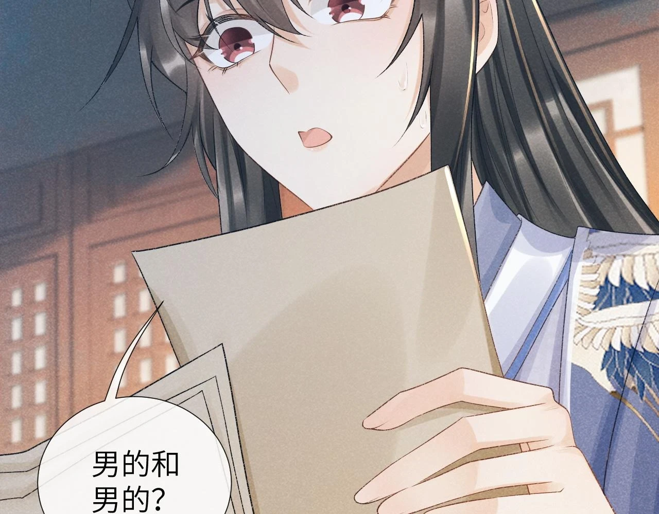 第16话 解锁新体验 第64页