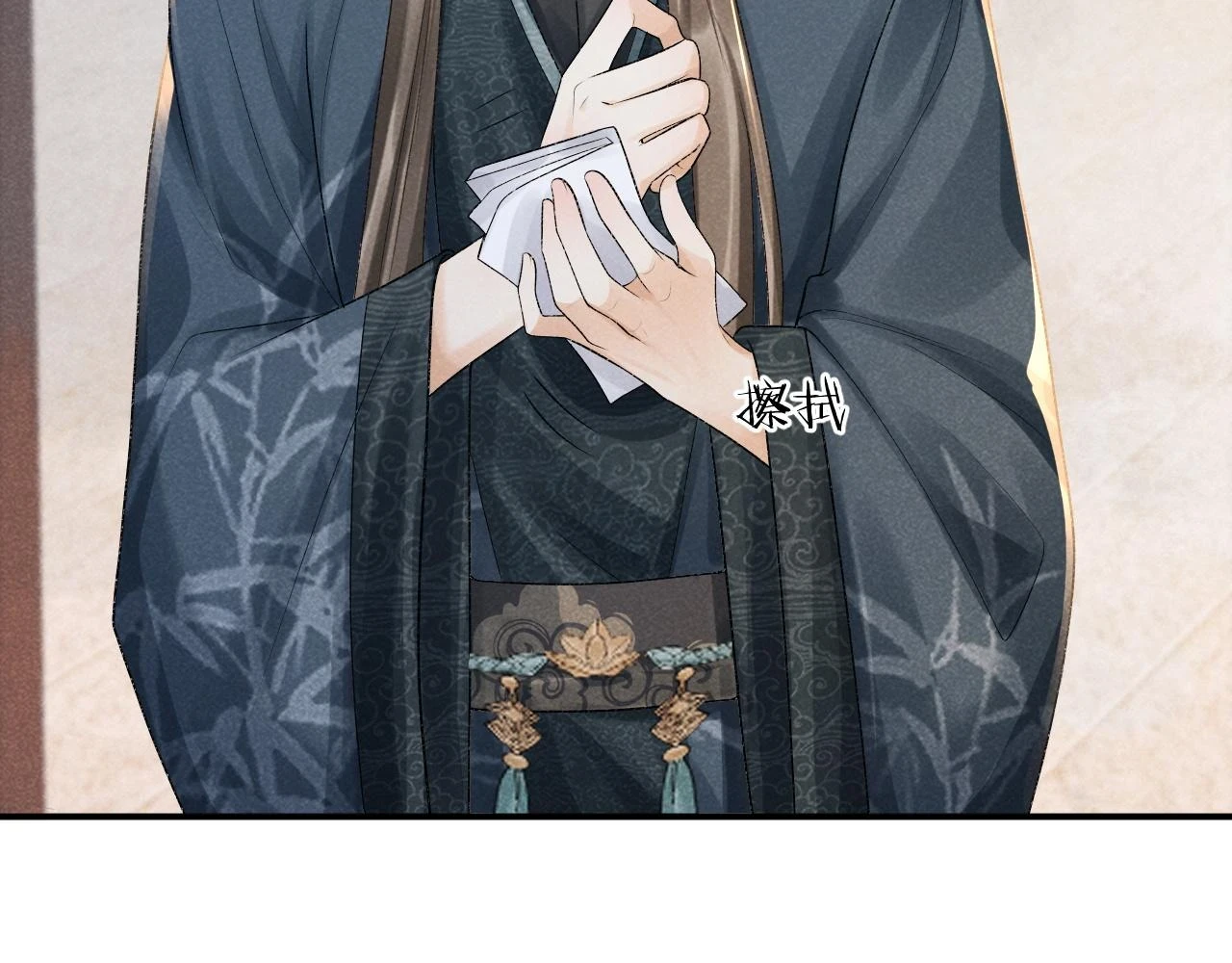 第16话 解锁新体验 第68页