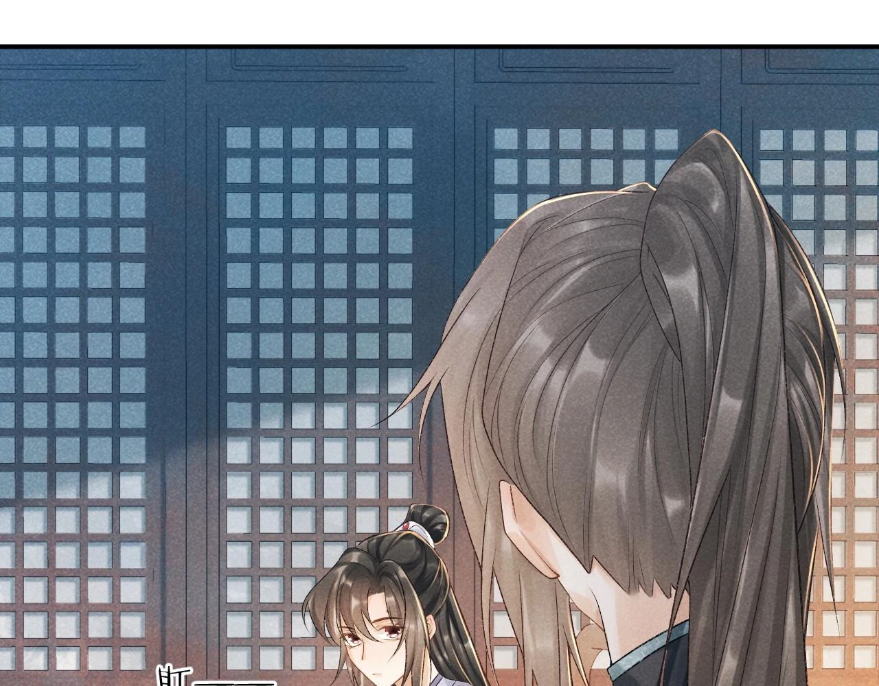 第16话 解锁新体验 第69页