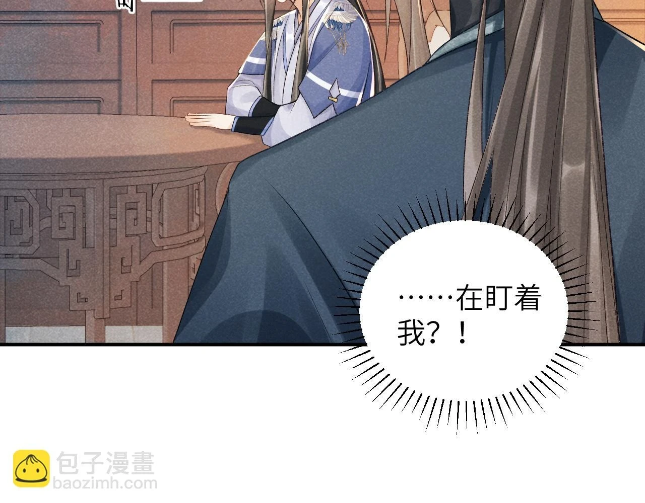 第16话 解锁新体验 第70页
