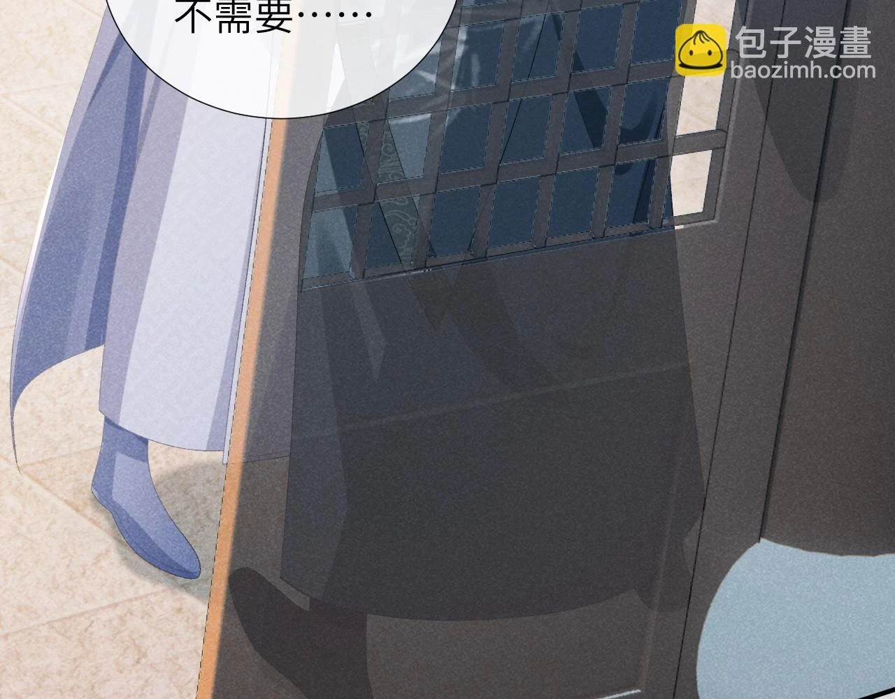 第16话 解锁新体验 第79页