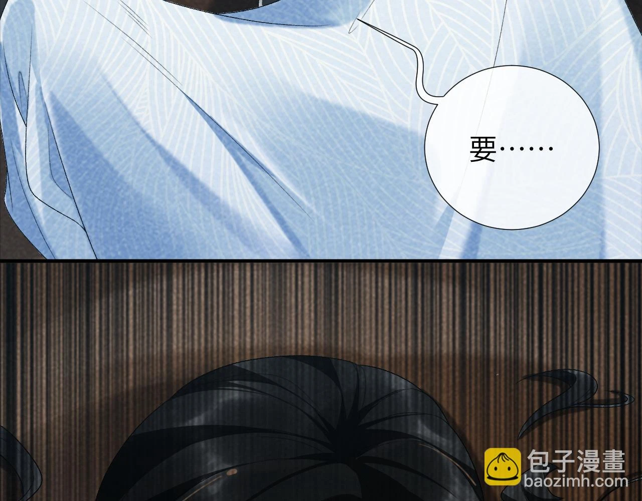 第16话 解锁新体验 第99页