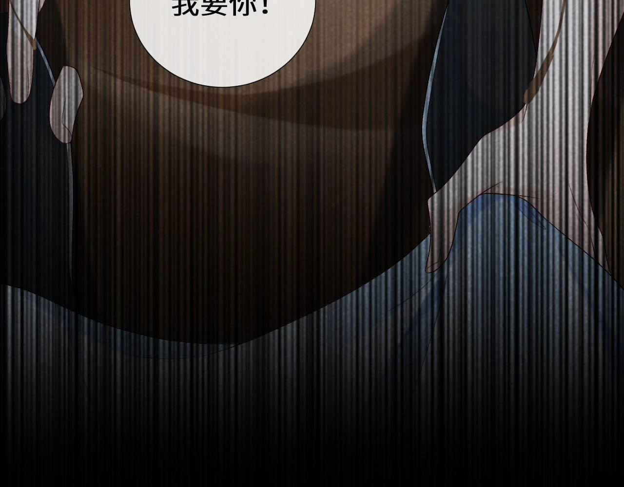 第16话 解锁新体验 第101页