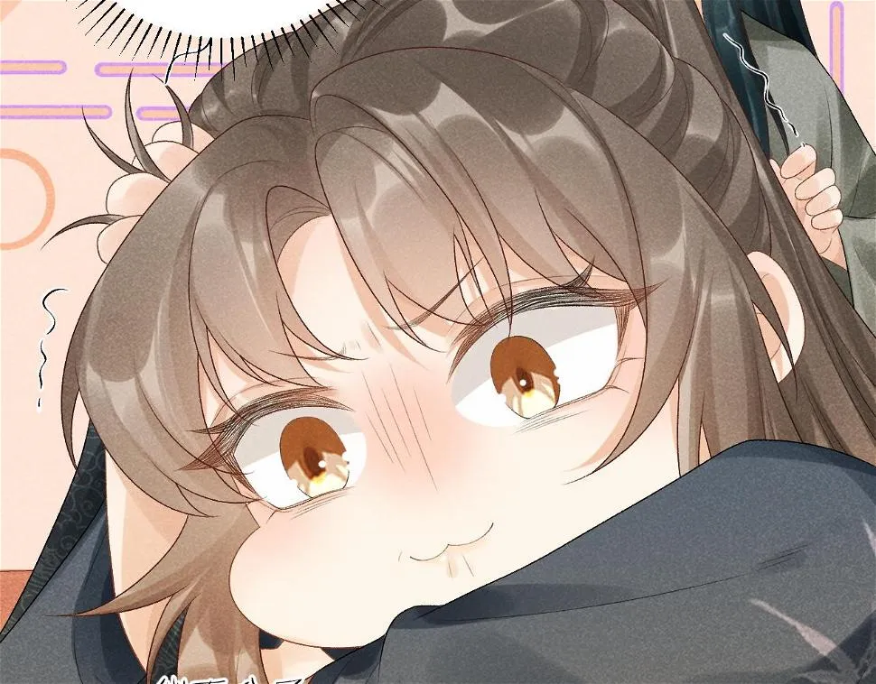 第17话 他的触碰 第25页