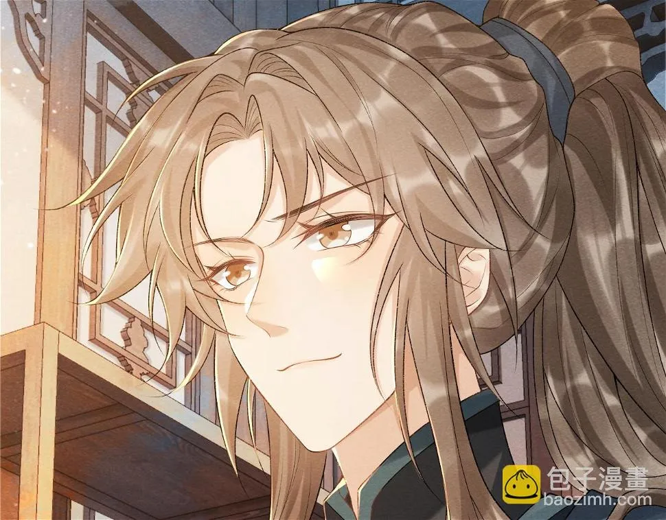 第17话 他的触碰 第36页