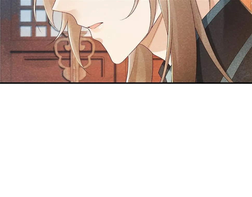第17话 他的触碰 第52页