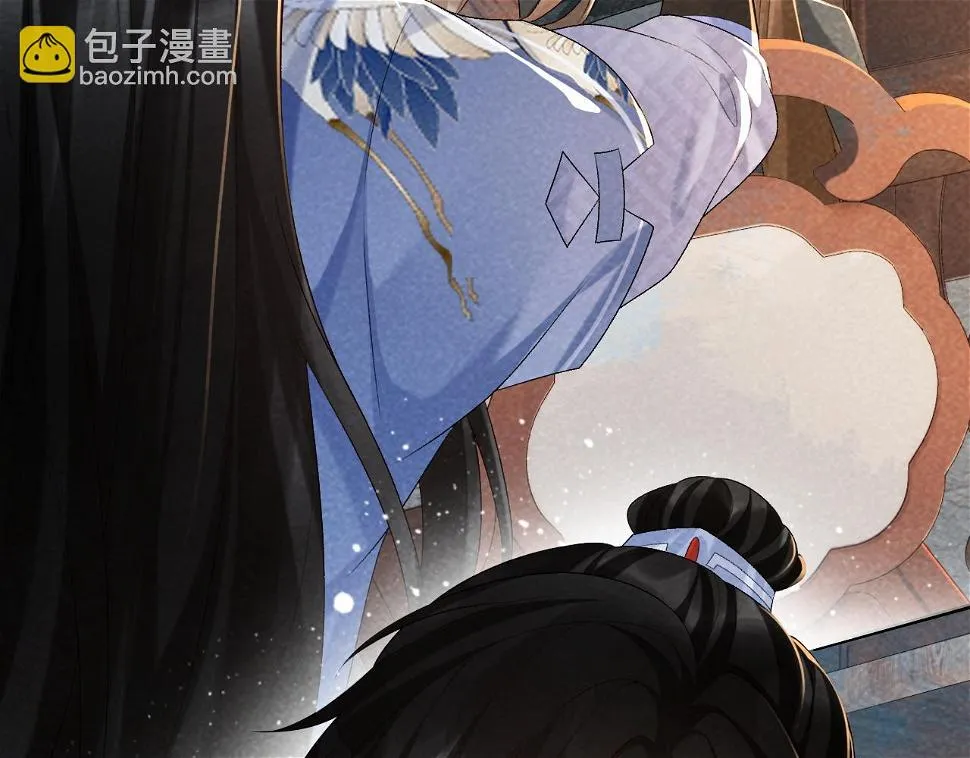 第17话 他的触碰 第54页