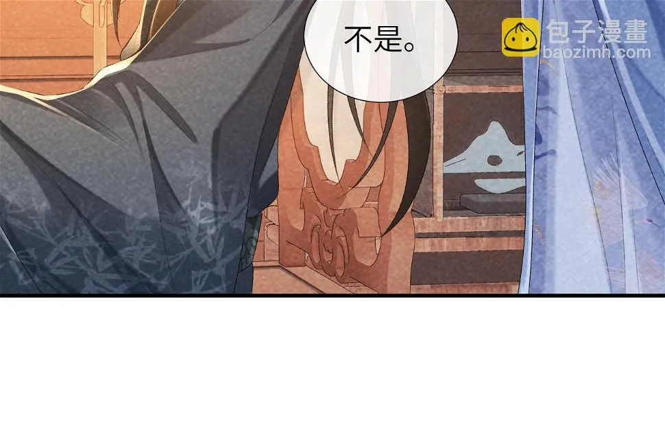第17话 他的触碰 第62页