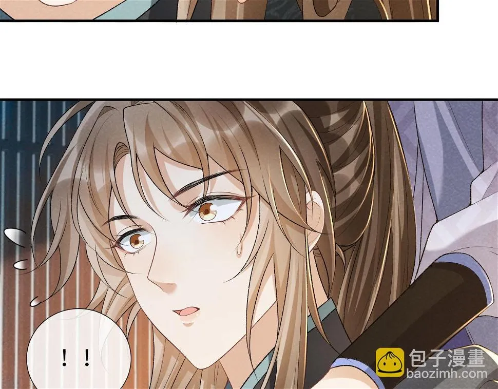 第17话 他的触碰 第68页