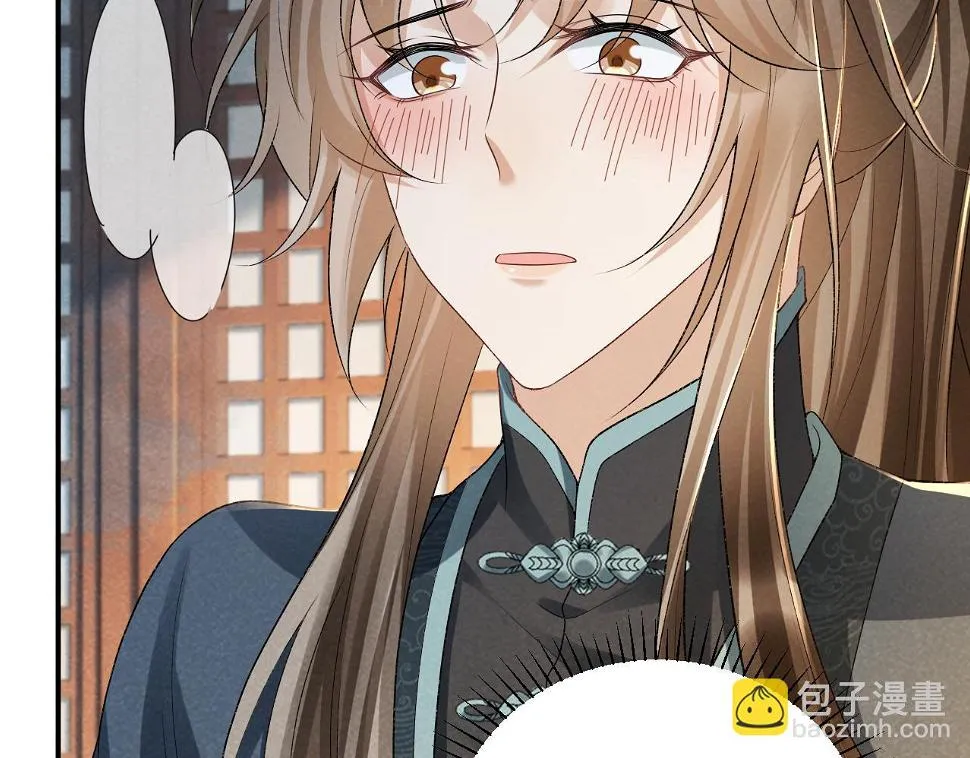 第17话 他的触碰 第76页