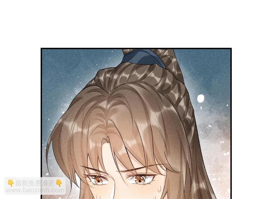 第17话 他的触碰 第93页