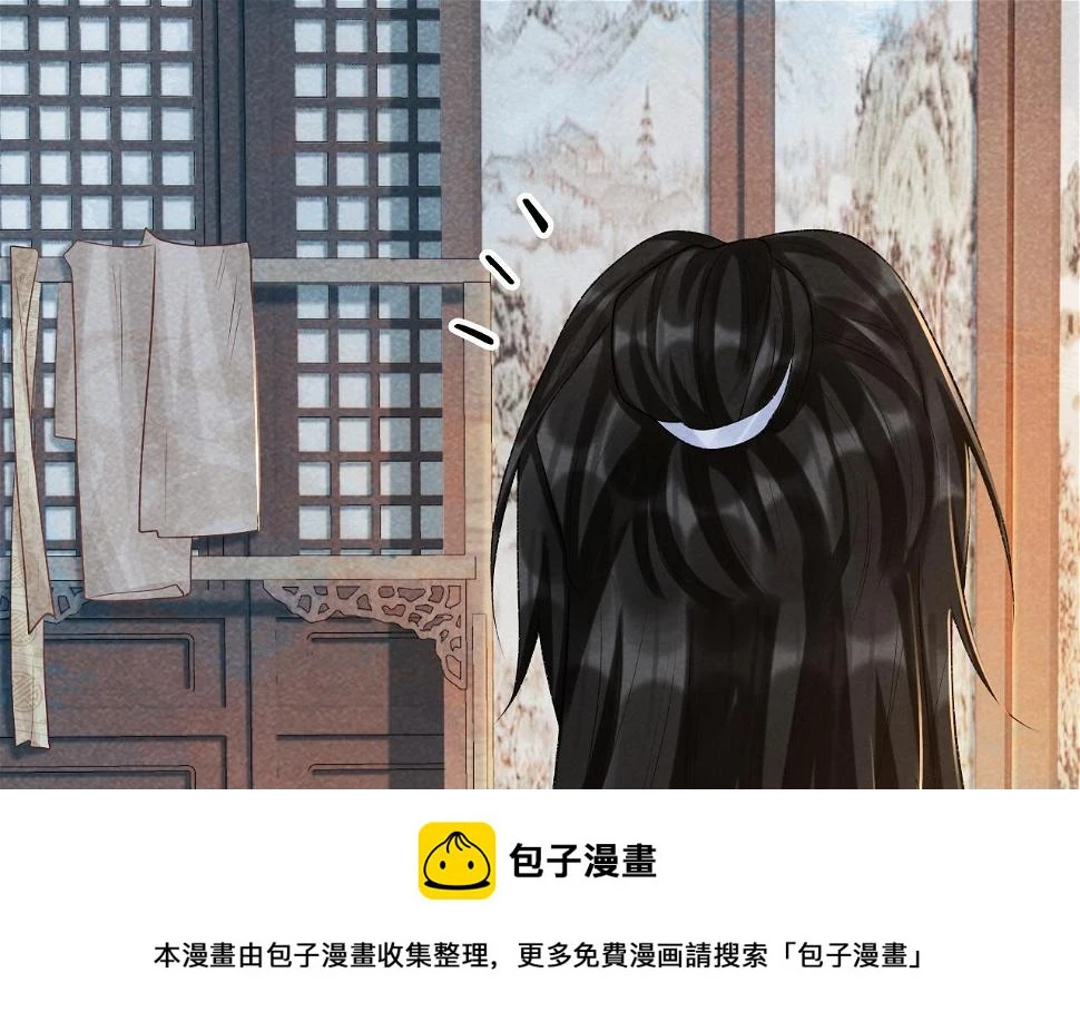 第17话 他的触碰 第100页