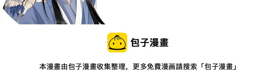 第17话 他的触碰 第112页