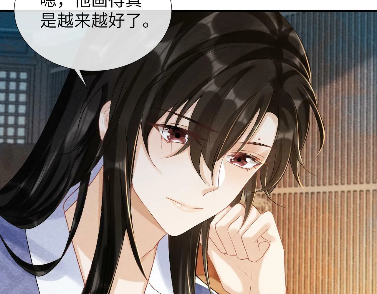 第18话 清算 第18页