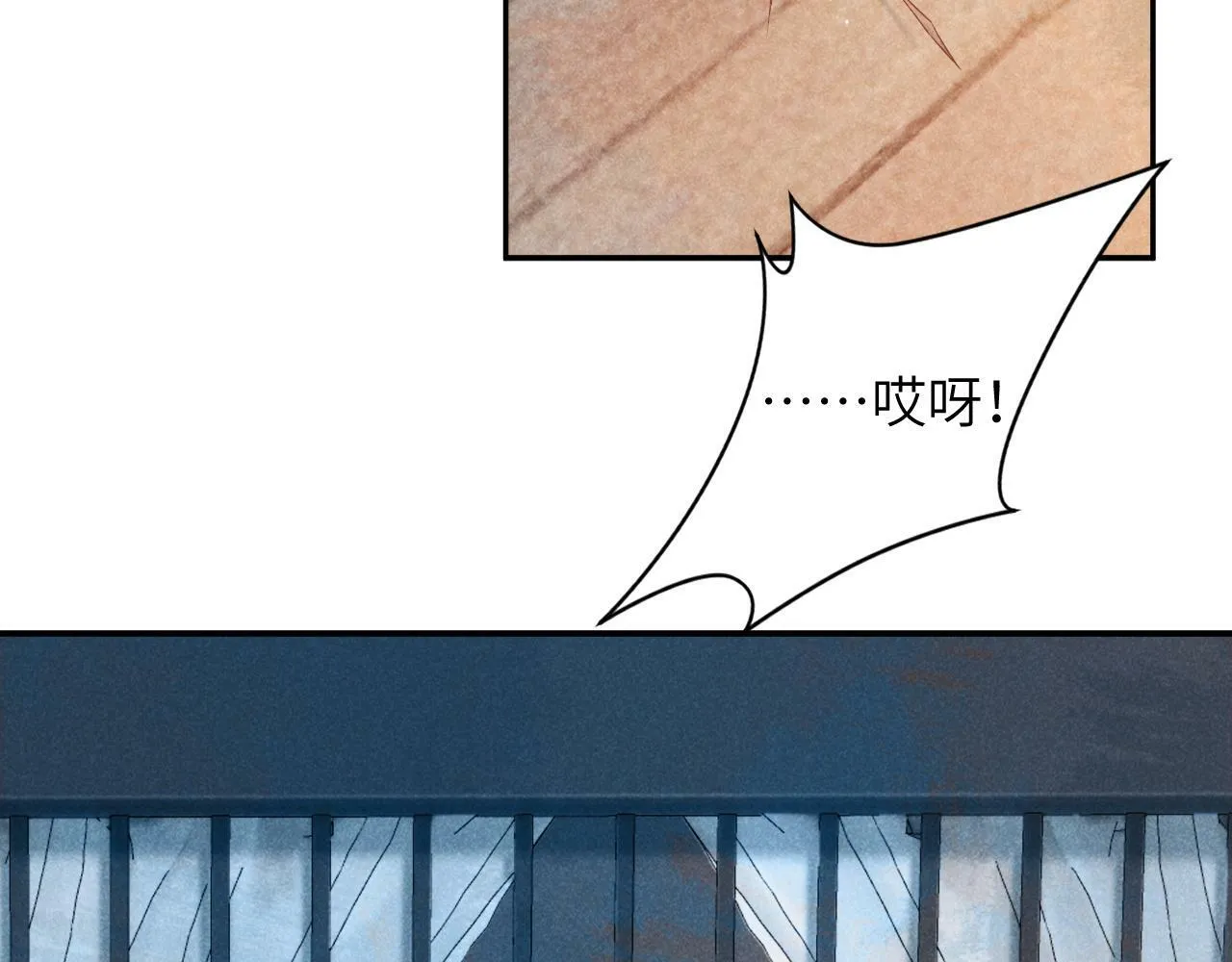 第18话 清算 第35页