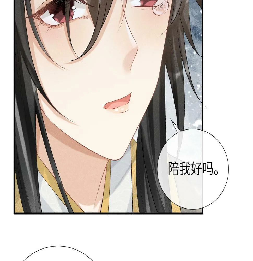 第19话 精湛演技 第30页