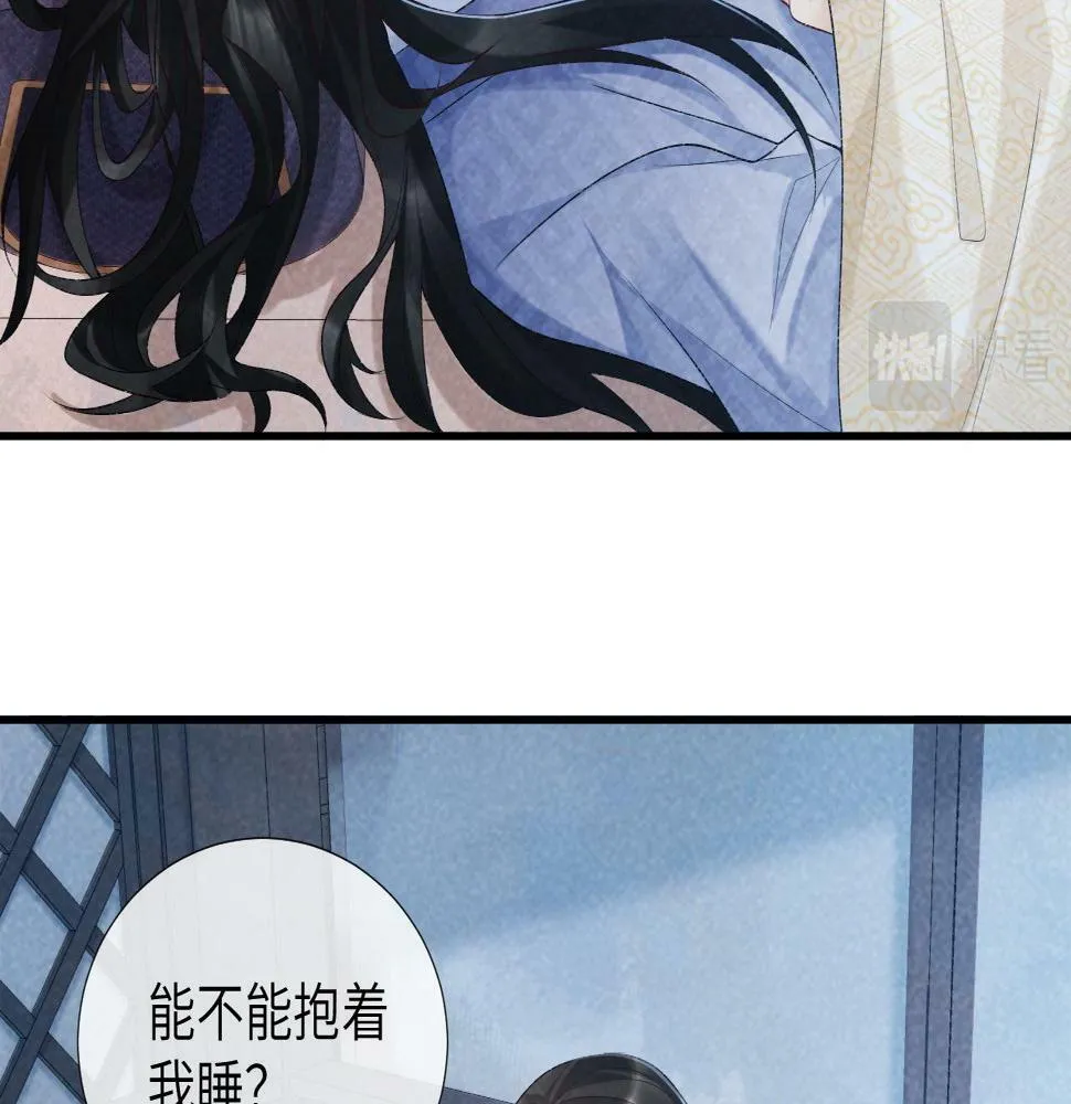 第19话 精湛演技 第35页