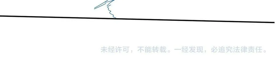第20话 你可信我？ 第105页