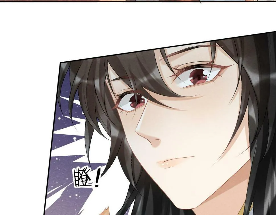 第21话 它也敢来争宠？ 第28页